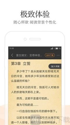 ag贵宾会游戏大厅下载